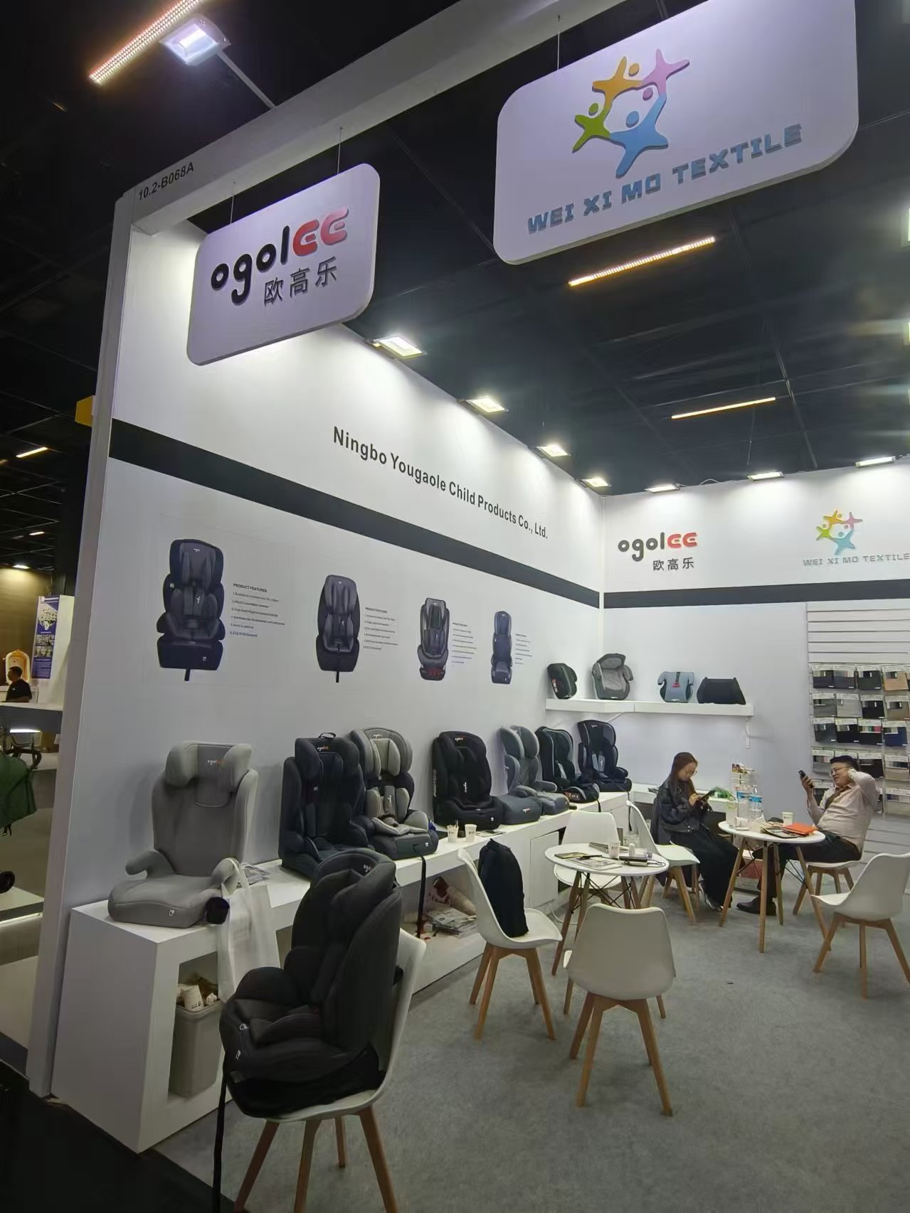 Ningbo YouGaole debitira na njemačkoj izložbi 2024. Ningbo YouGaole debitira na njemačkoj izložbi 2024.